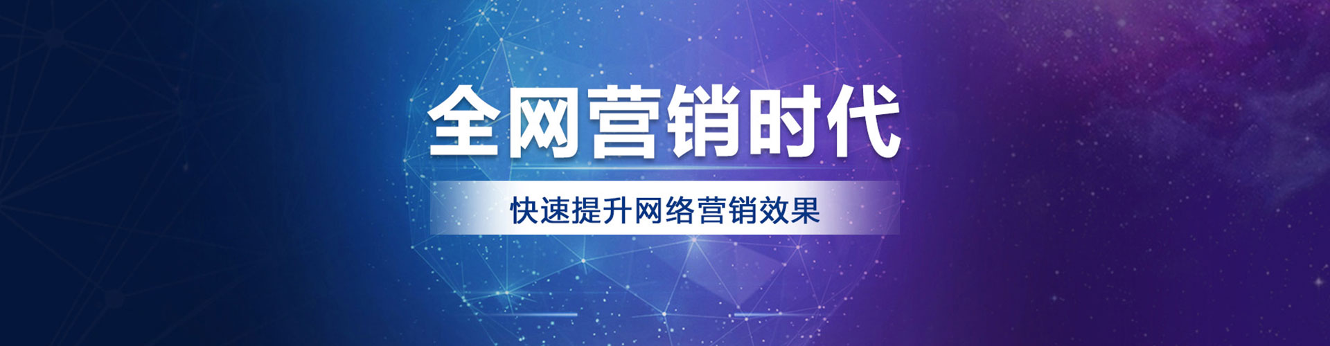 河曲sem竞价